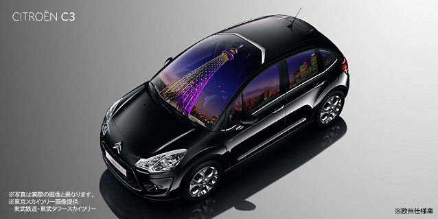 旧C3 イメージカット 2