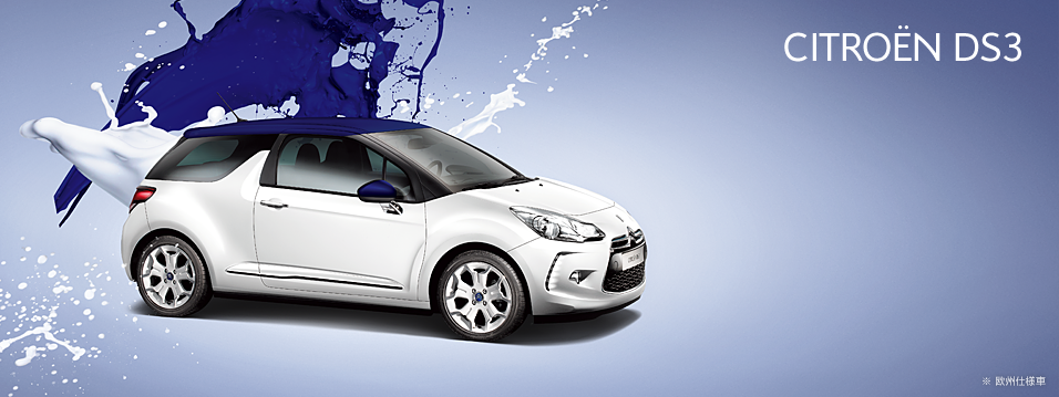 CITROEN DS3 Ultra Marine