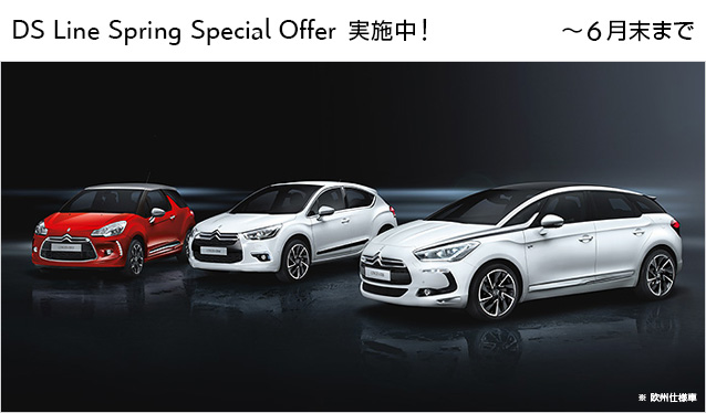 詳しくはコチラ