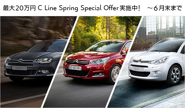 詳しくはコチラ