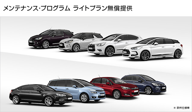 詳しくはコチラ