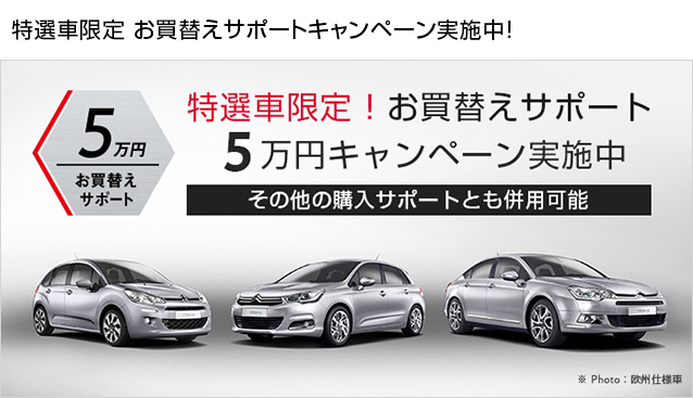 詳しくはコチラ