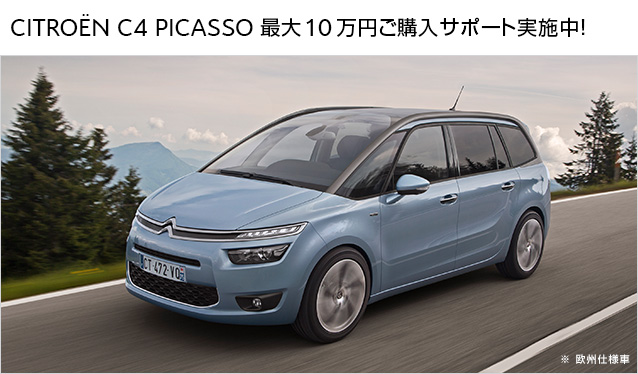 詳しくはコチラ