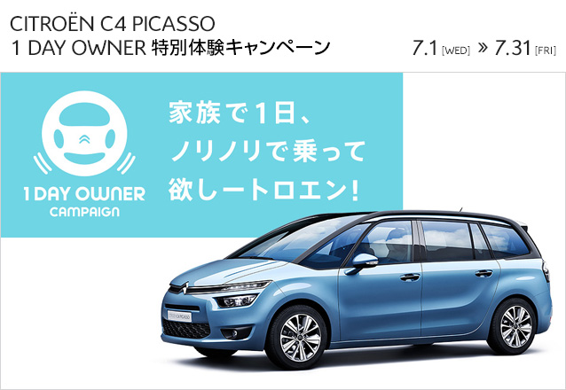 ノリノリで!!