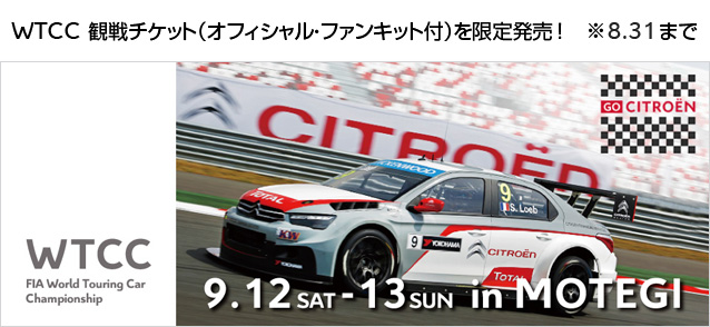 GO CITROEN