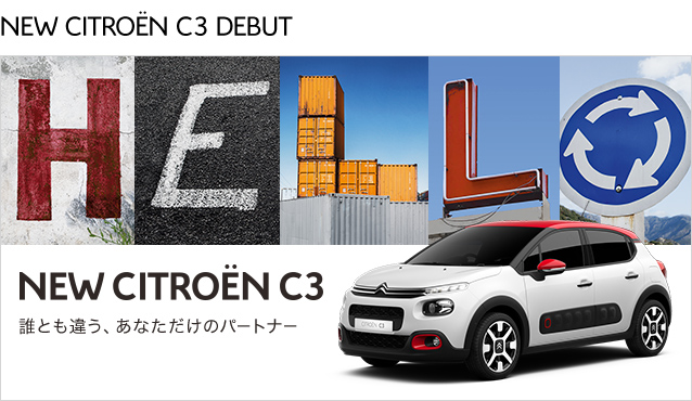 New Citroën C3