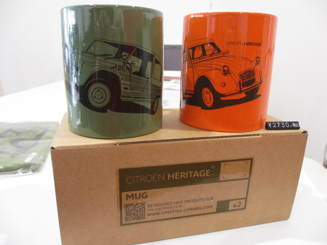 シトロエンギフト