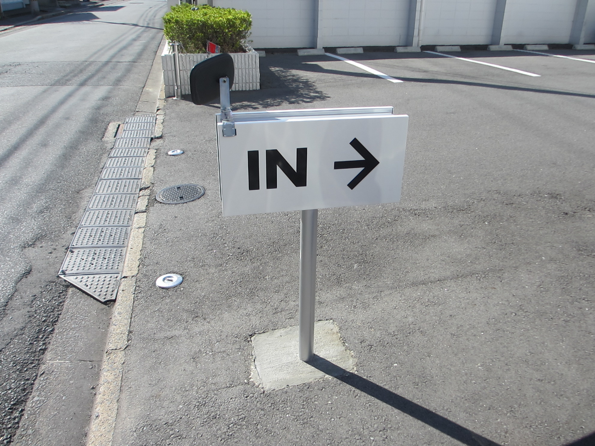 パーキングサイン　ＩＮ