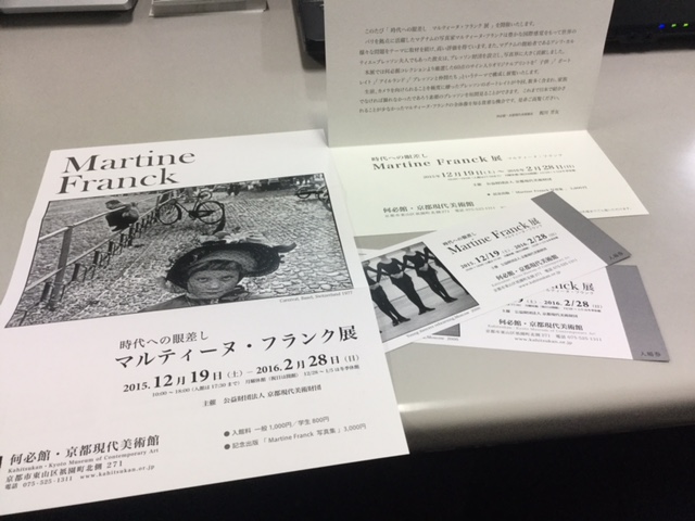 「Martine Frank展」