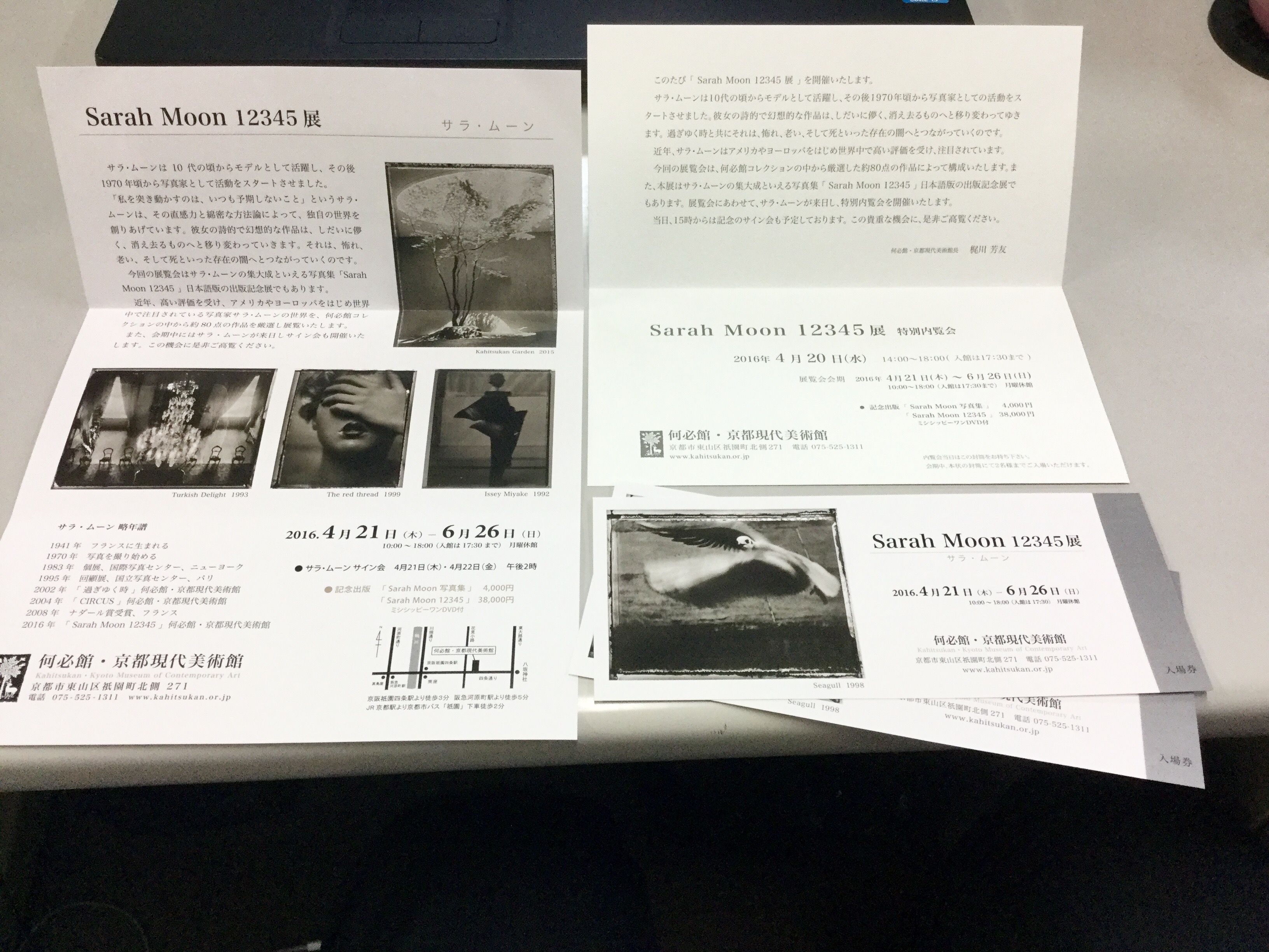 「Sarah Moon12345展」