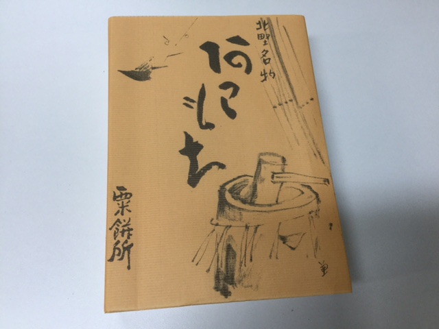 お腹いっぱい・・