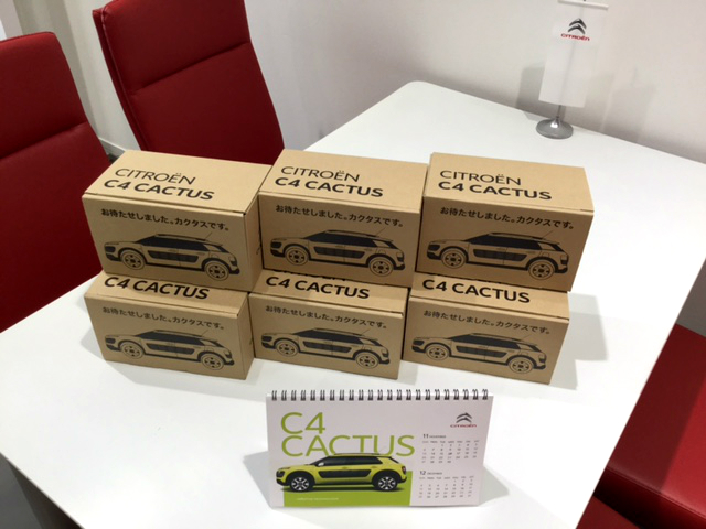 12月もよろしくお願いします。