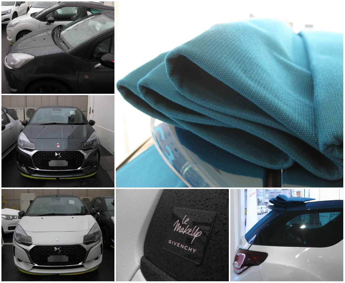 2016年　有終の美・車