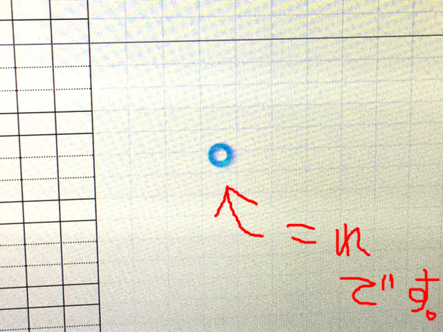 グルグルポン！