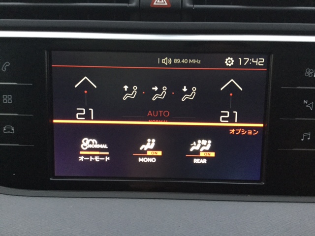 C4 Picasso Shine : Sable