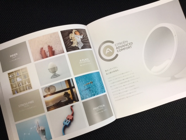 NEW C4P カタログ到着しました。