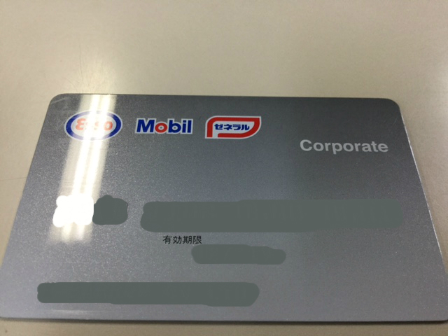 誠にありがとうございます。