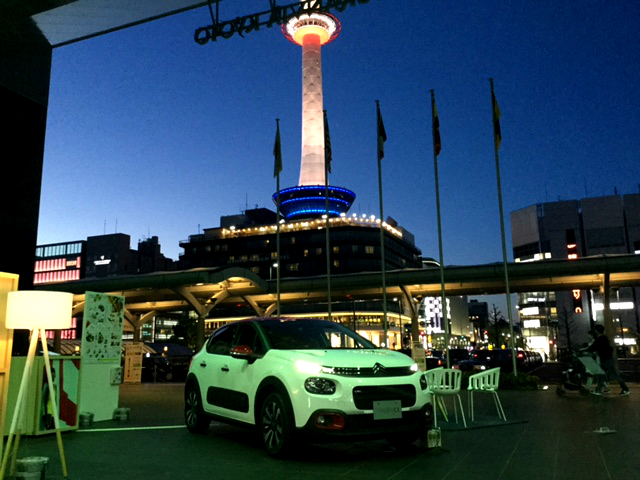 C3と京都タワー
