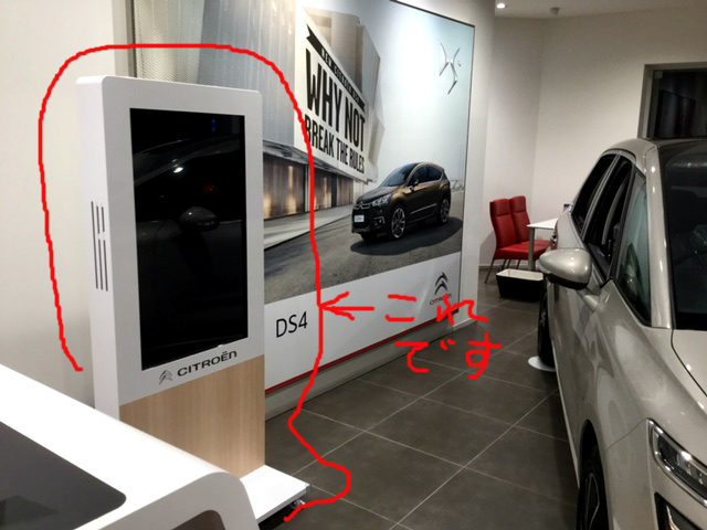 新兵器の登場です。