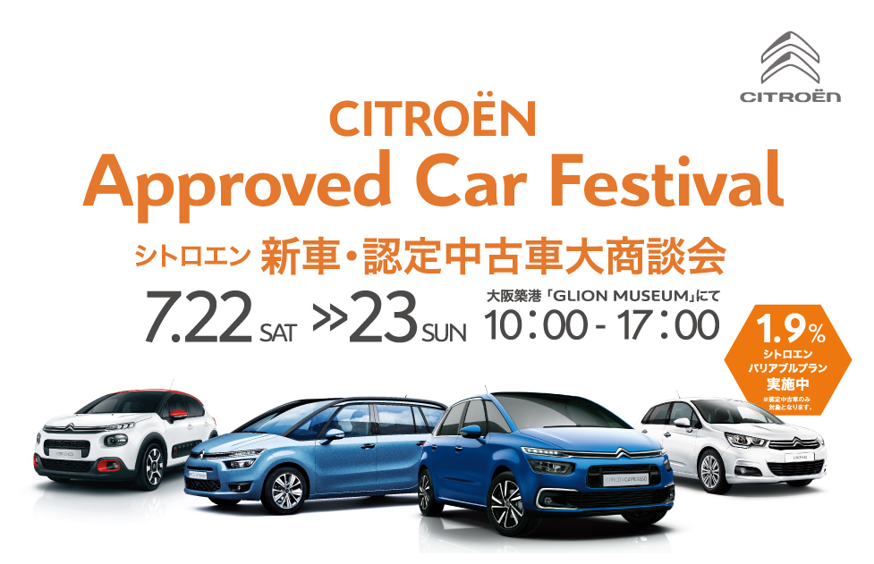 7月22日（土）・23日（日）は・・