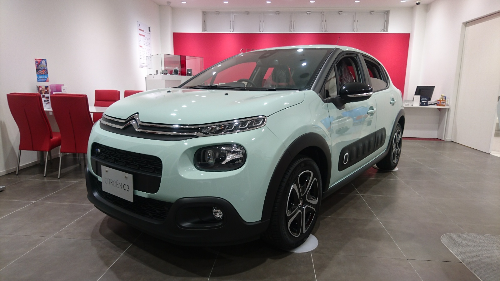 カラーコードはLS