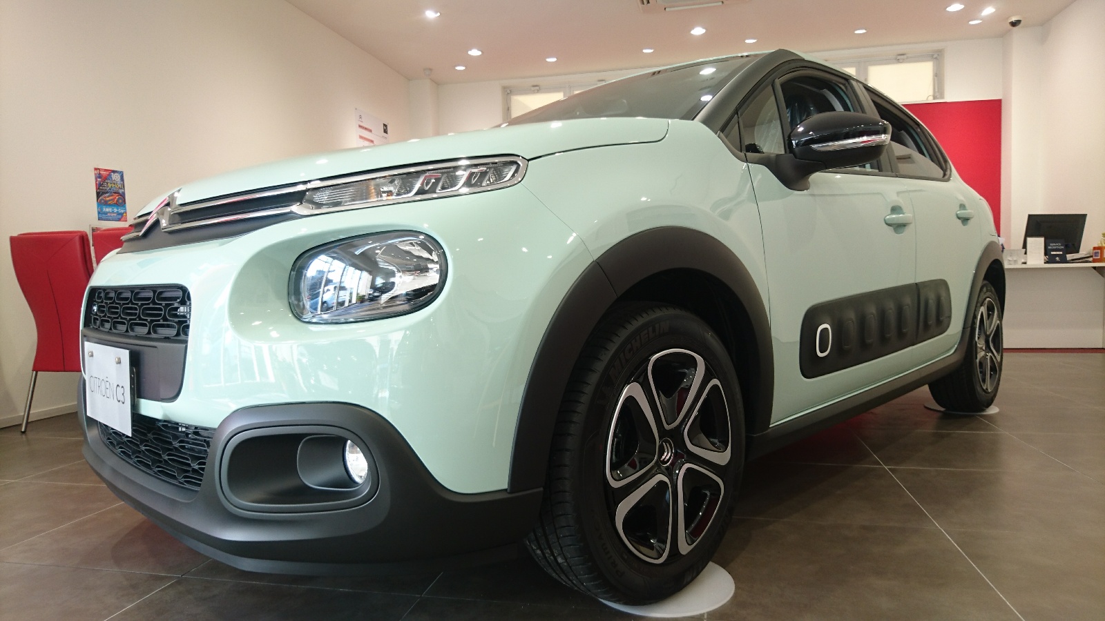 カラーコードはLS