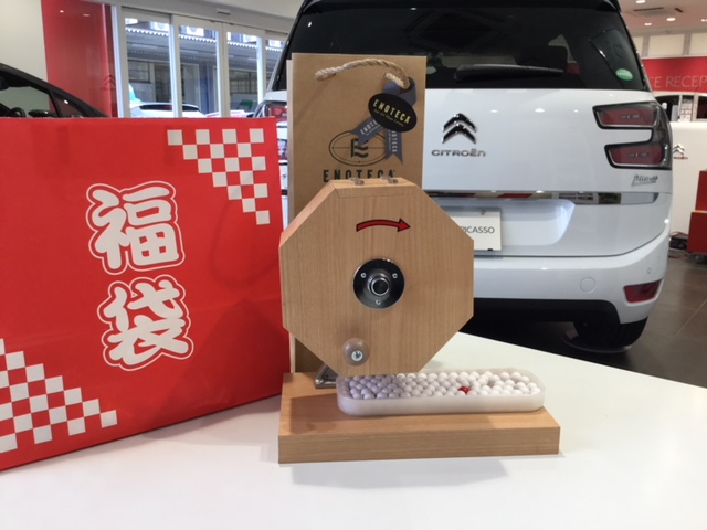 本日より営業しております。