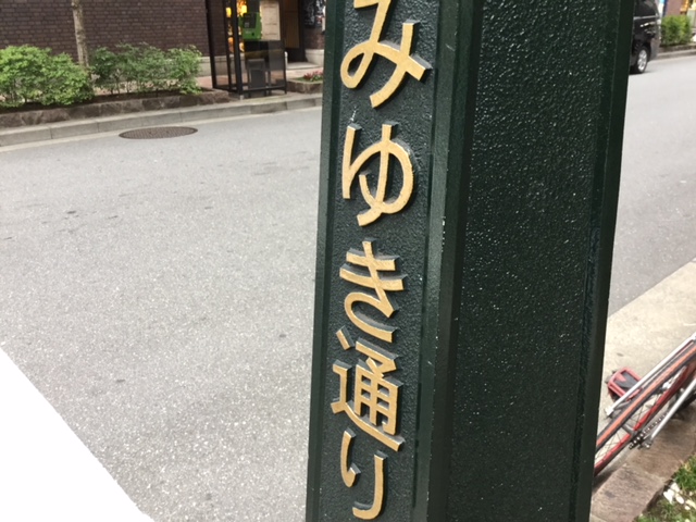 改装工事日程変更のお知らせ。