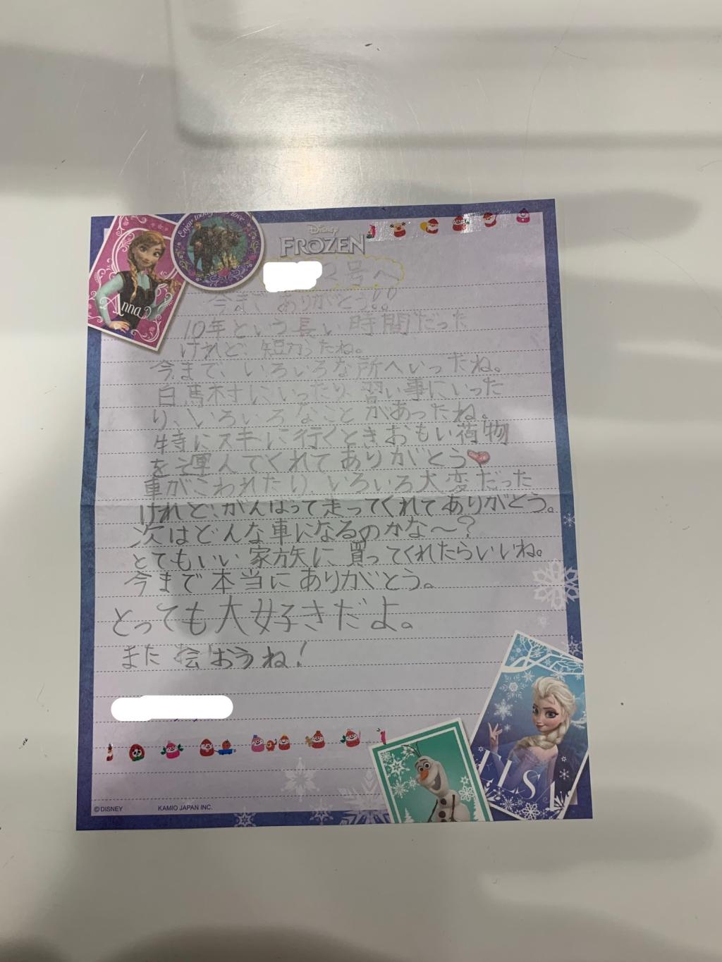 お納車ありがとうございました。