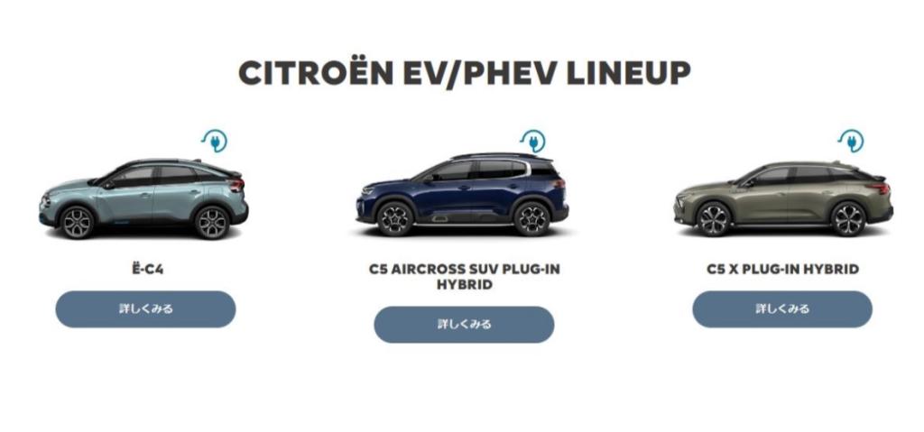 EVERYBODY EV キャンペーンは12/28まで！