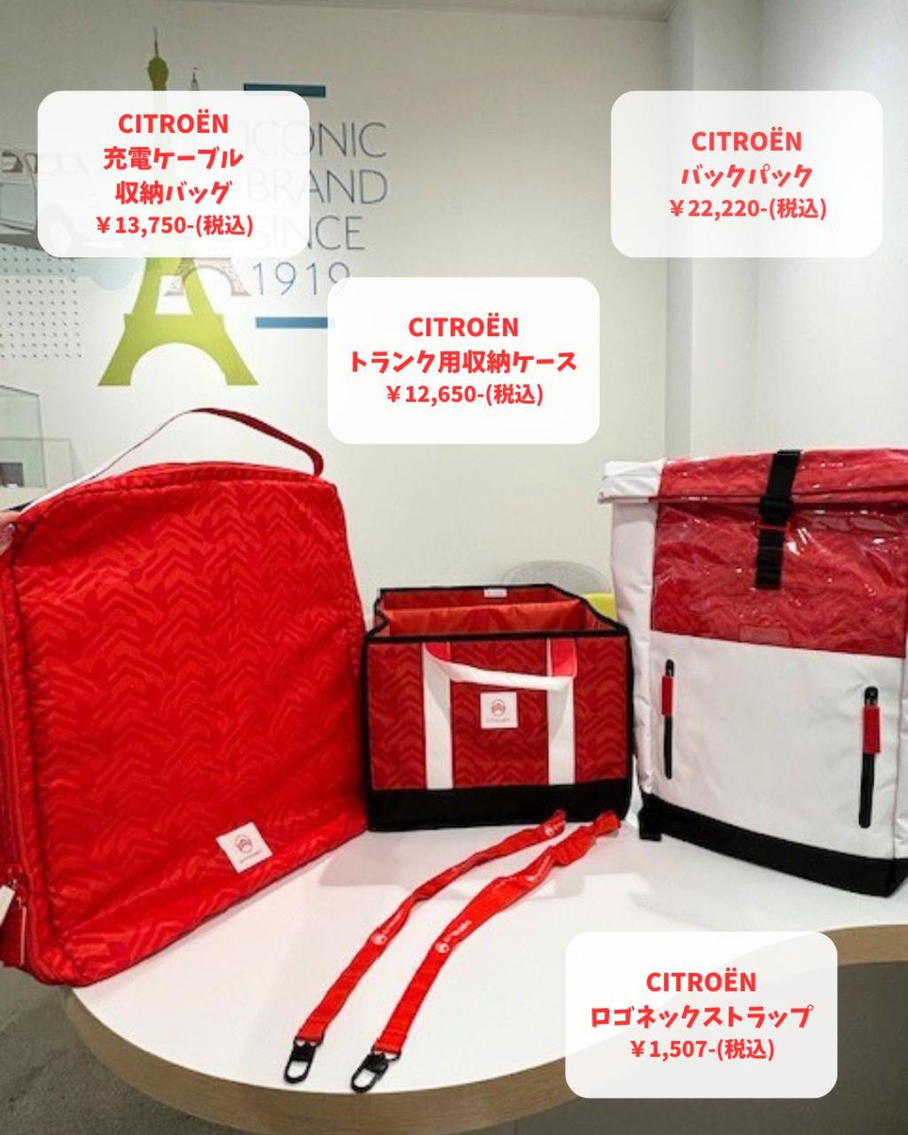 NEWアイテムご紹介！