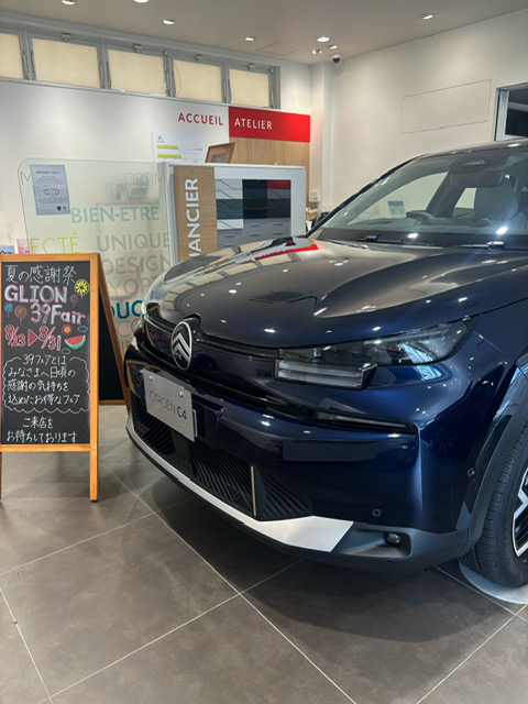 39FAIR 開催中です！