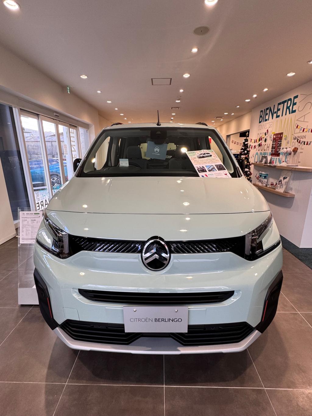 2026年からの価格改定について