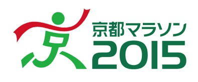 2015　京都マラソン