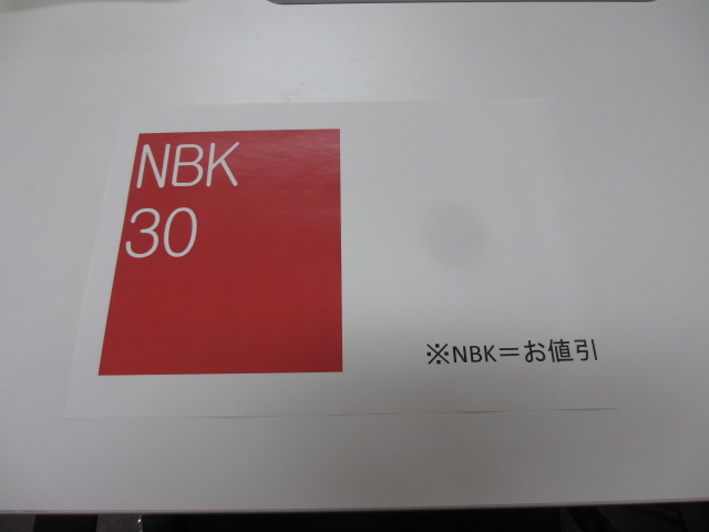 NBK