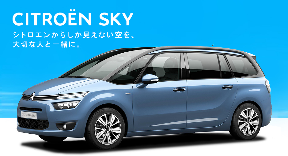 Citroen Sky