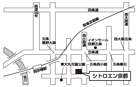 シトロエン京都南【サービスポイント】統合　廃止のお知らせ