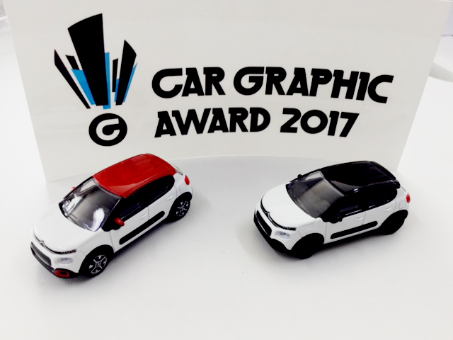 CAR GRAPHIC AWARD 2017