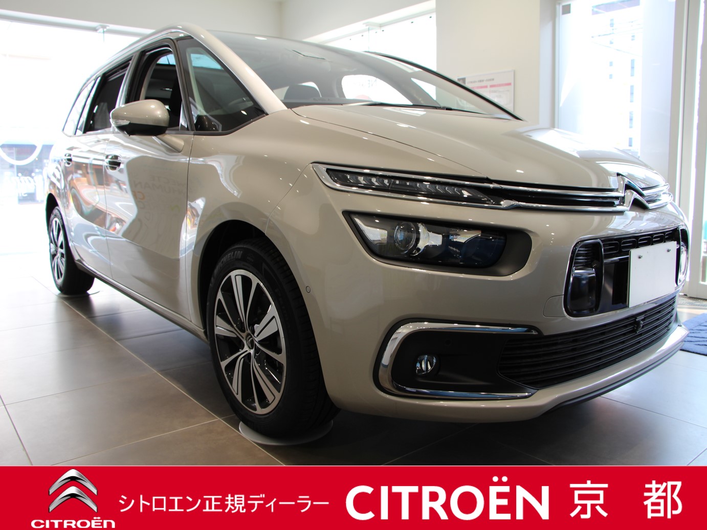 認定中古車のご案内