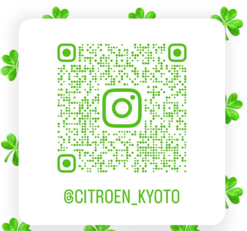 Instagramキャンペーン開催