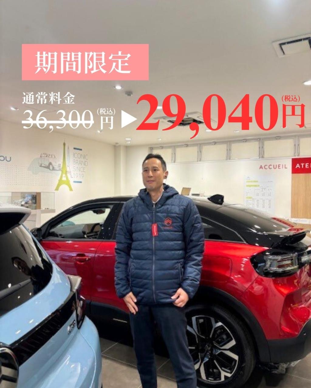 オススメ冬用アイテム⛄