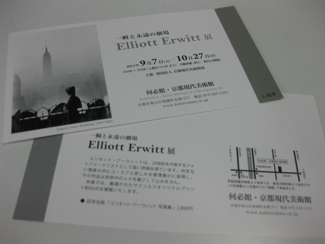 「Elliott　Erwitt」展