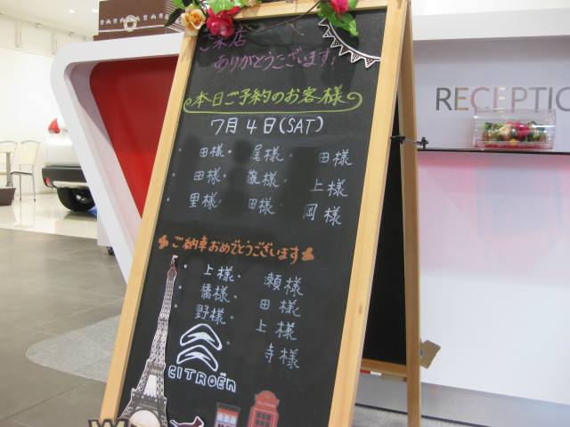 ウェルカムボード