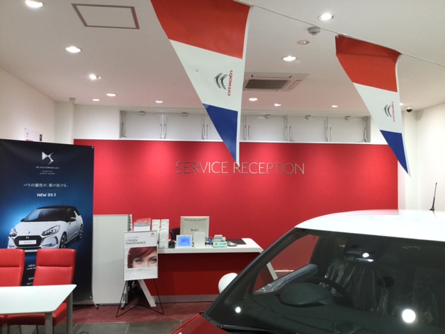 今週末は France Day