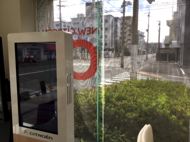 日除けネット