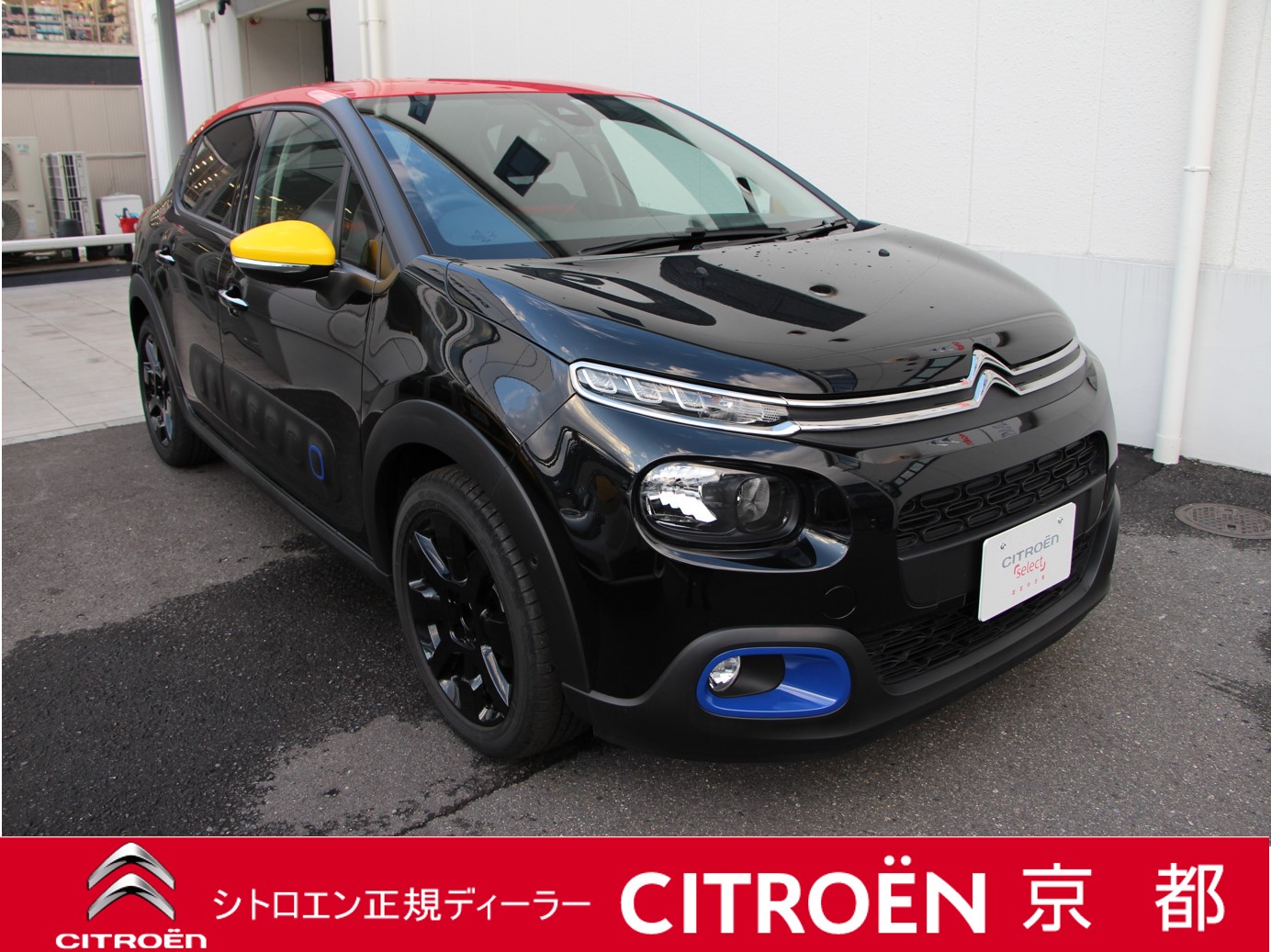 認定中古車のご案内