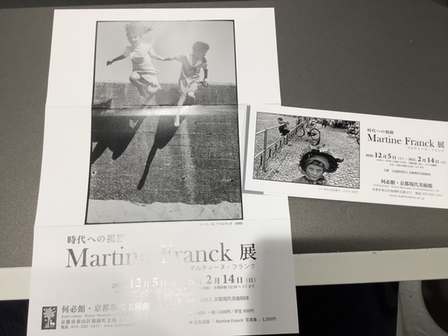 『Martine Franck』展