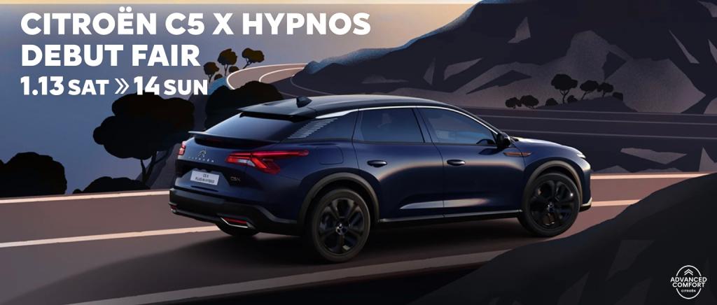 C5 X HYPNOS PLUG-IN HYBRIDデビュー！