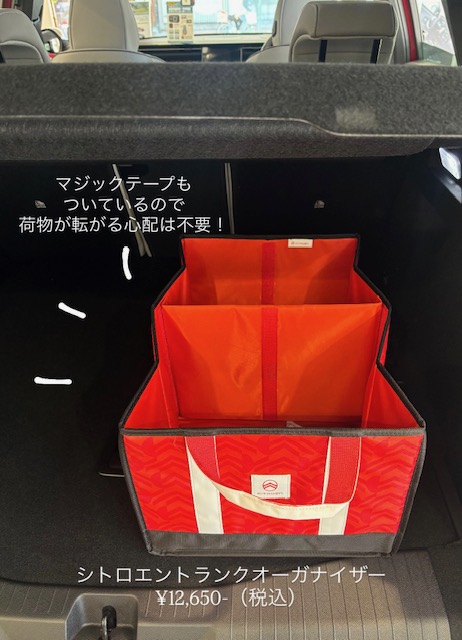 母の日にピッタリ！