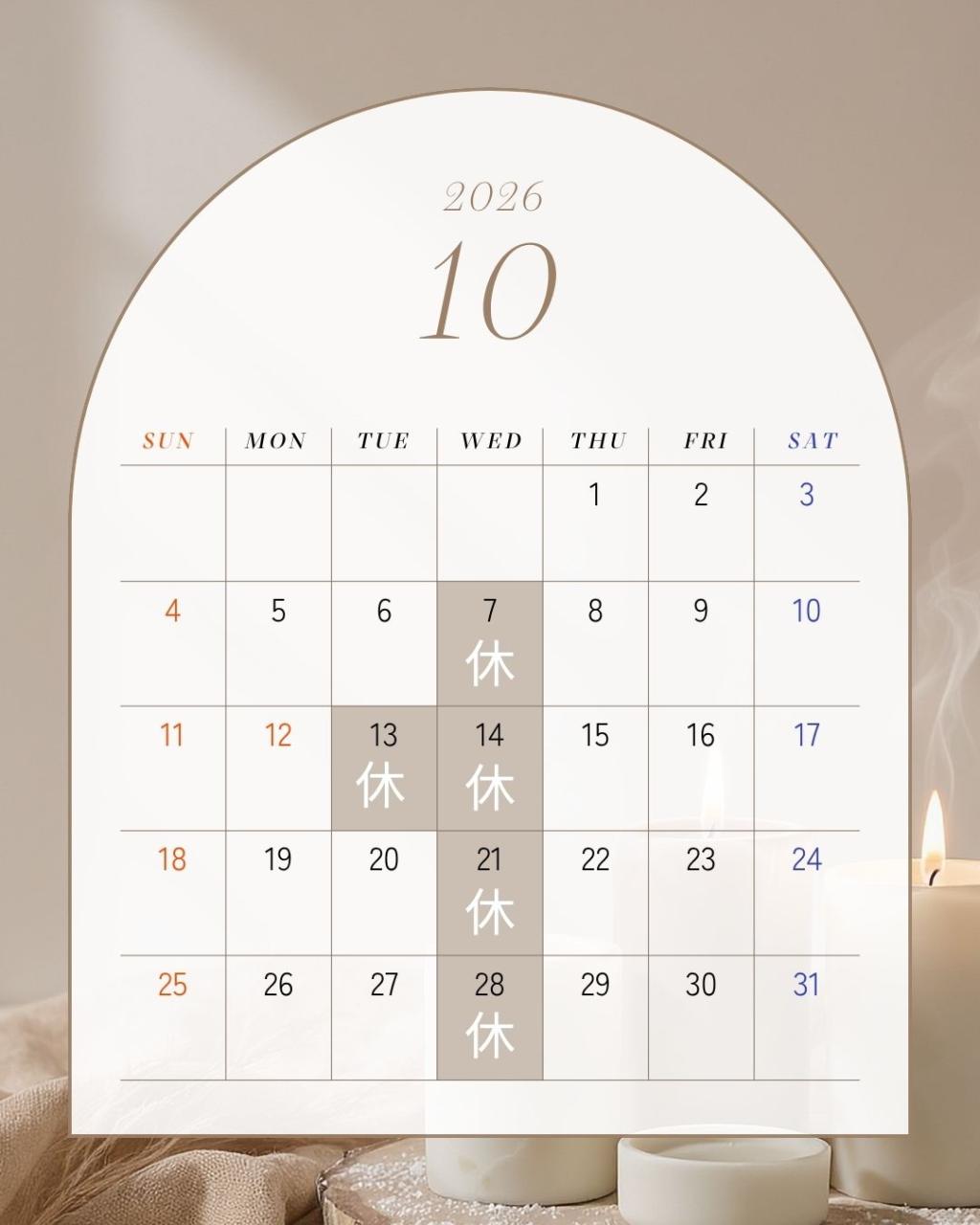 10月定休日のご案内です！
